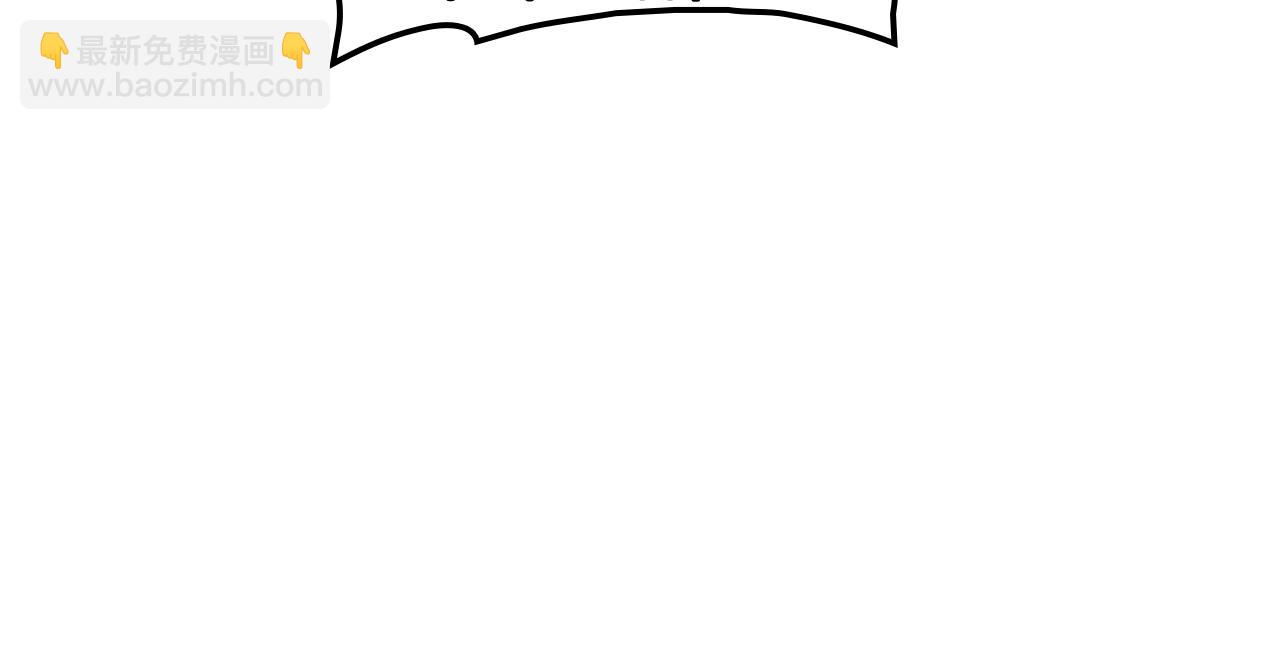 災難級英雄歸來 - 第41話 煙花表演(3/6) - 7