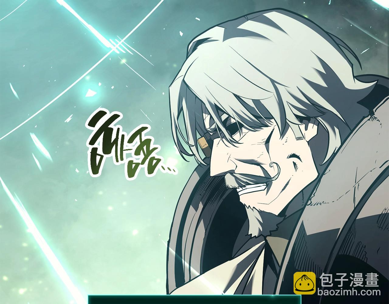 災難級英雄歸來 - 第41話 煙花表演(3/6) - 5