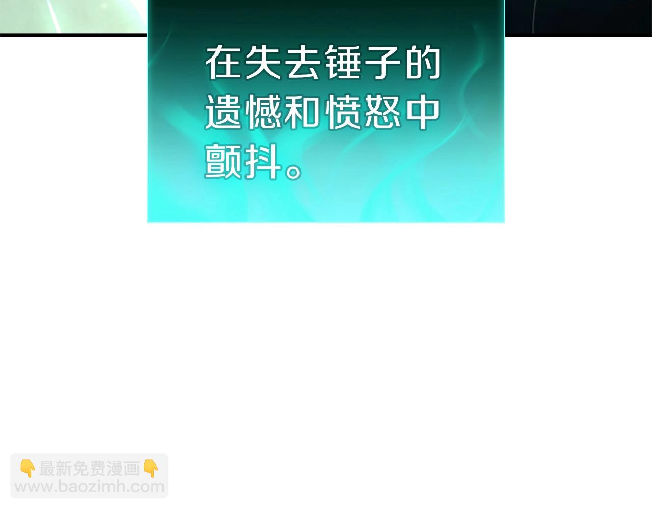 災難級英雄歸來 - 第41話 煙花表演(3/6) - 6