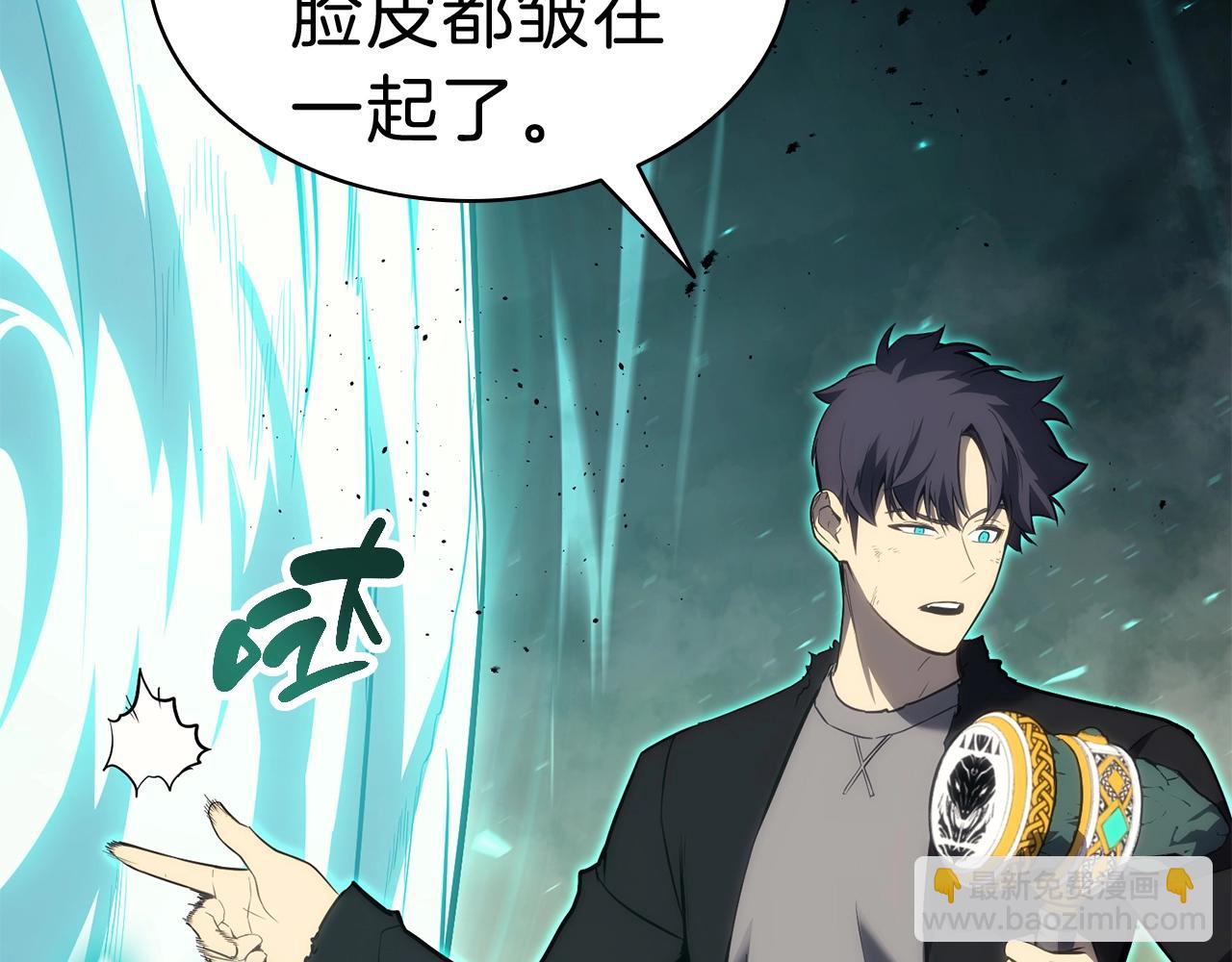 災難級英雄歸來 - 第41話 煙花表演(3/6) - 8