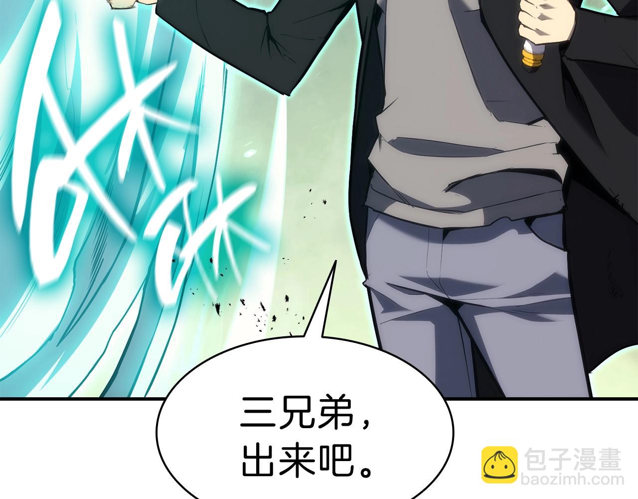 災難級英雄歸來 - 第41話 煙花表演(3/6) - 1