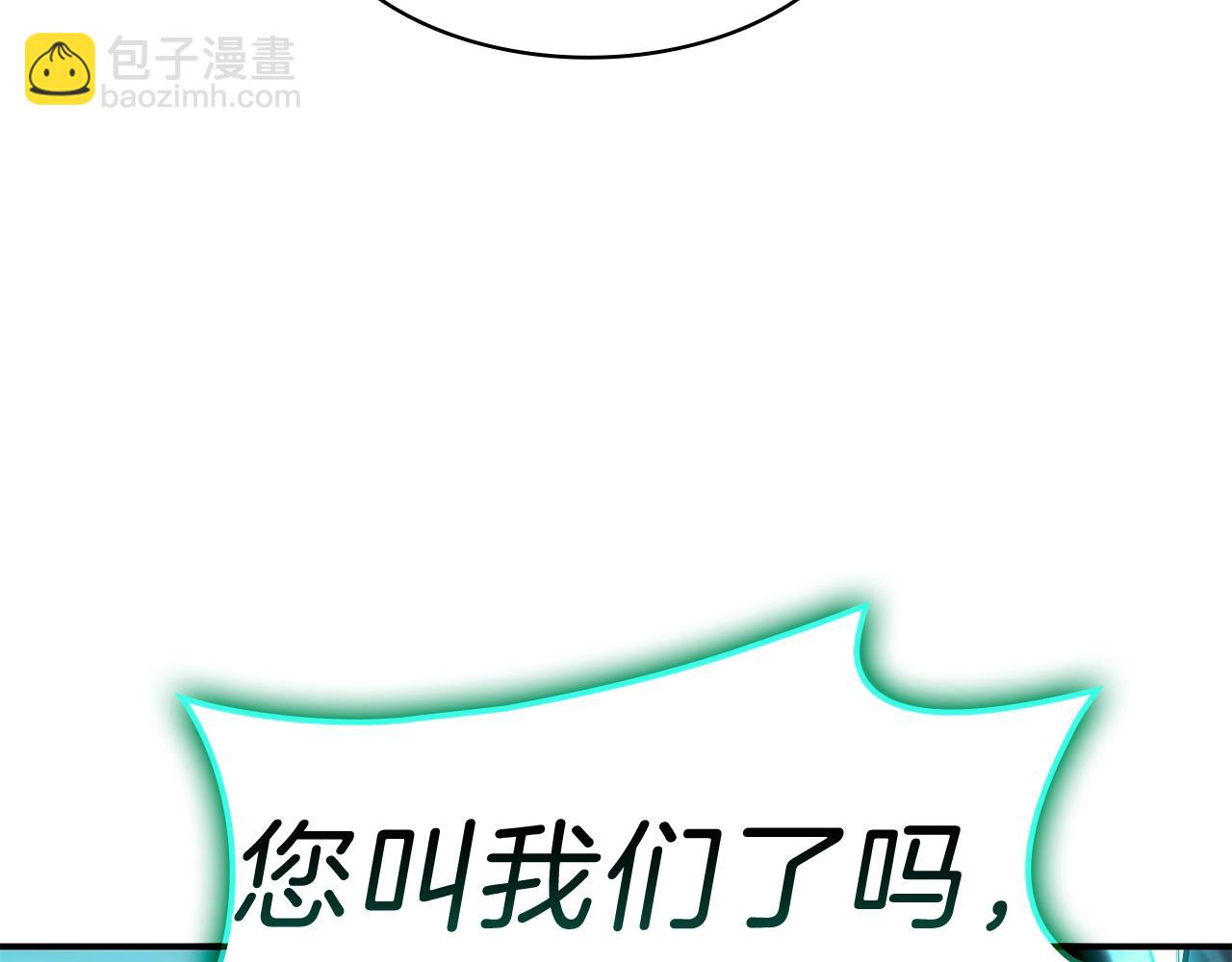 災難級英雄歸來 - 第41話 煙花表演(3/6) - 2