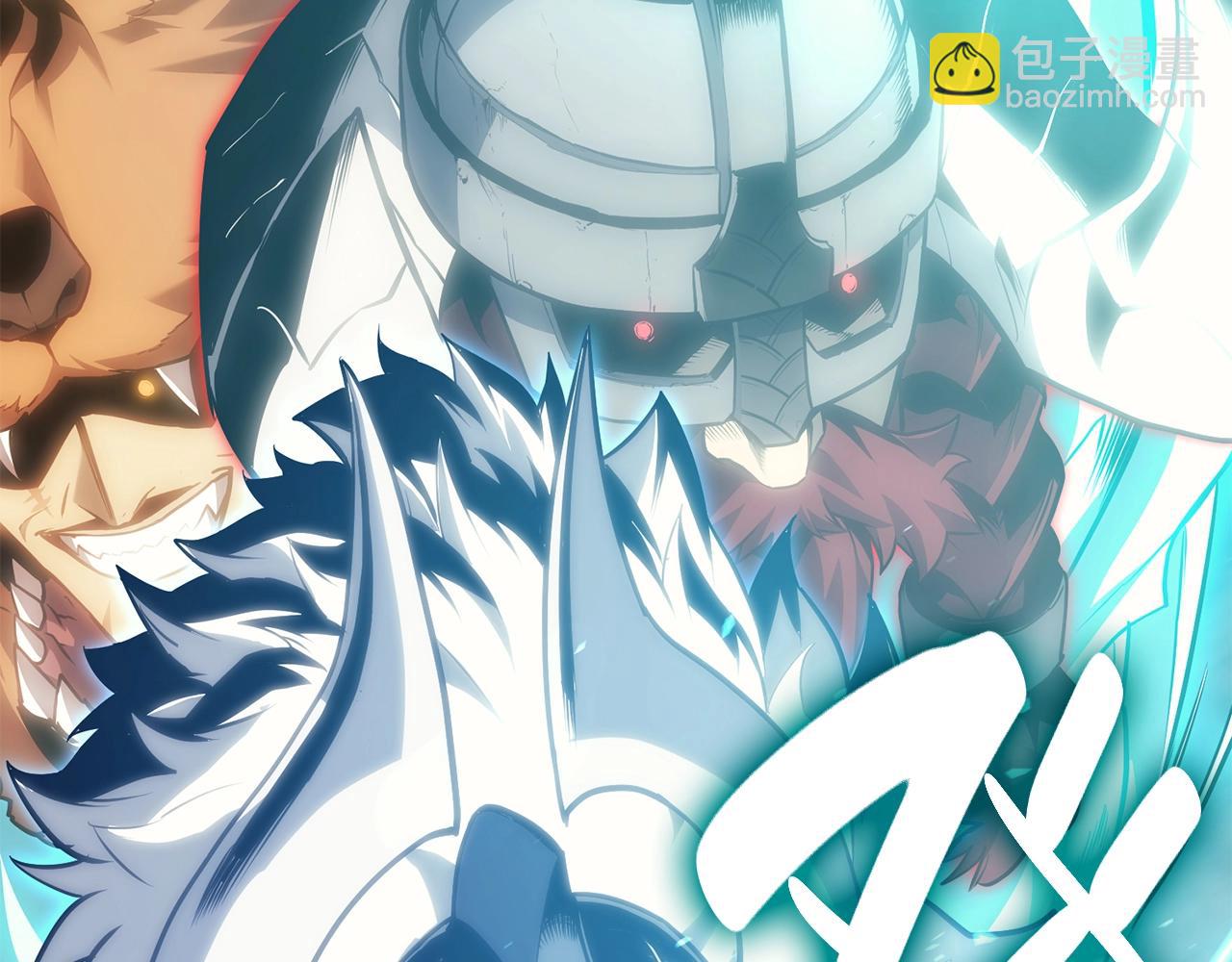 災難級英雄歸來 - 第41話 煙花表演(3/6) - 4