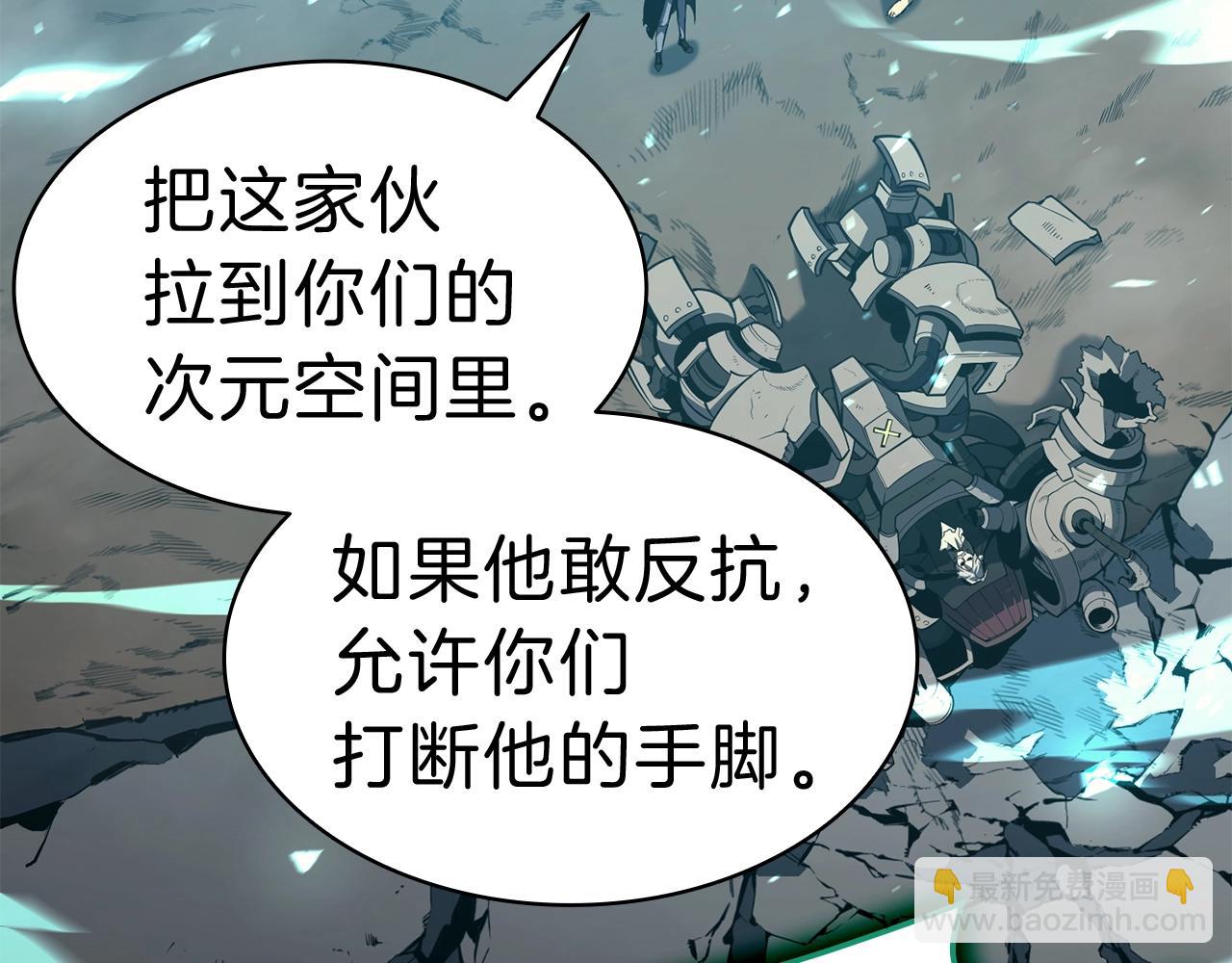 災難級英雄歸來 - 第41話 煙花表演(3/6) - 6