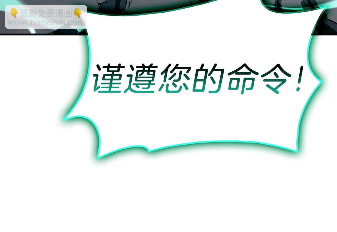 災難級英雄歸來 - 第41話 煙花表演(3/6) - 7