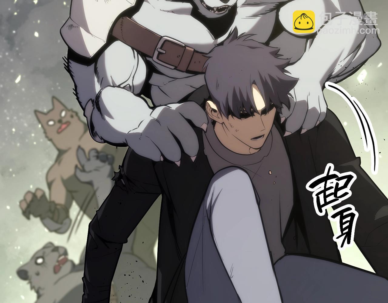 災難級英雄歸來 - 第41話 煙花表演(1/6) - 4