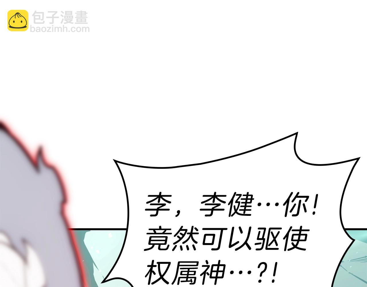 災難級英雄歸來 - 第41話 煙花表演(3/6) - 8