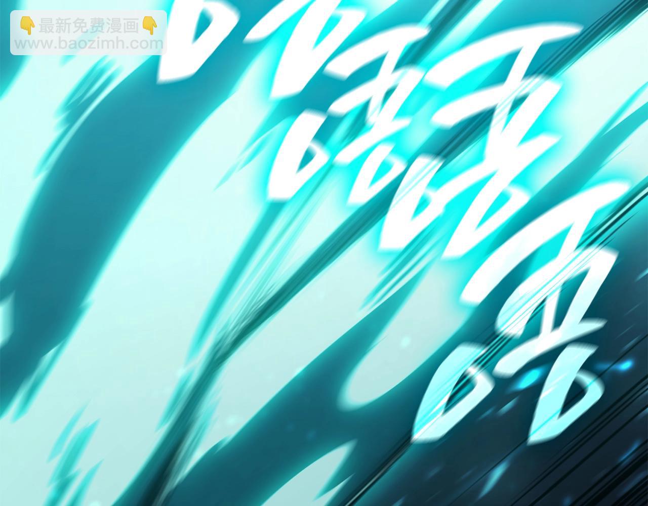 災難級英雄歸來 - 第41話 煙花表演(3/6) - 7