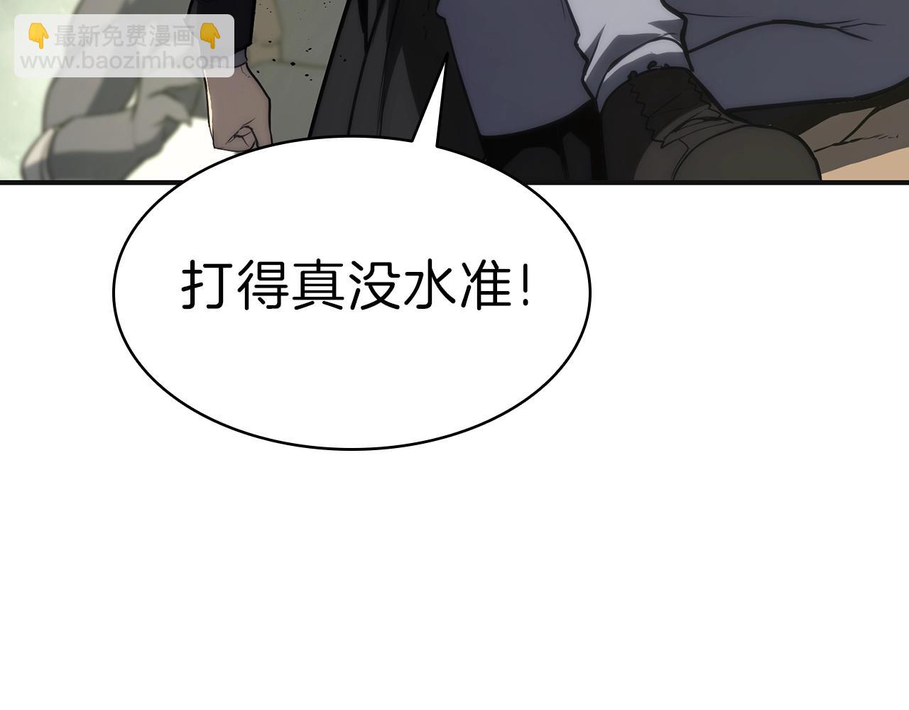 災難級英雄歸來 - 第41話 煙花表演(1/6) - 5