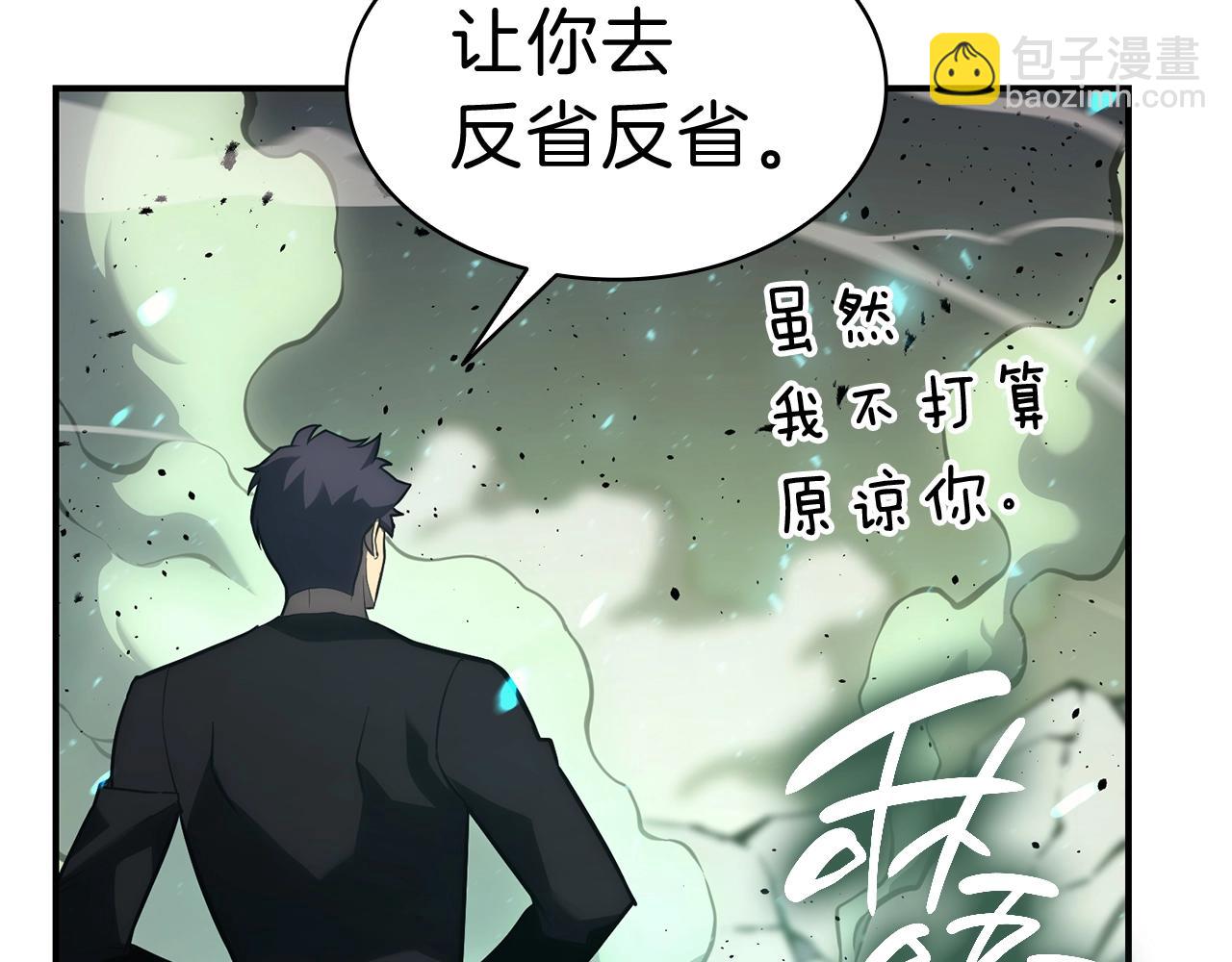 災難級英雄歸來 - 第41話 煙花表演(3/6) - 2