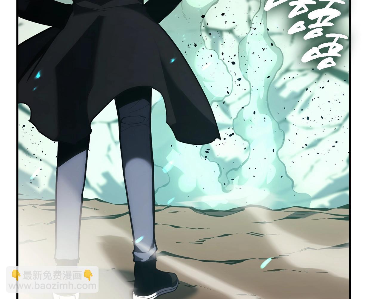 災難級英雄歸來 - 第41話 煙花表演(3/6) - 3