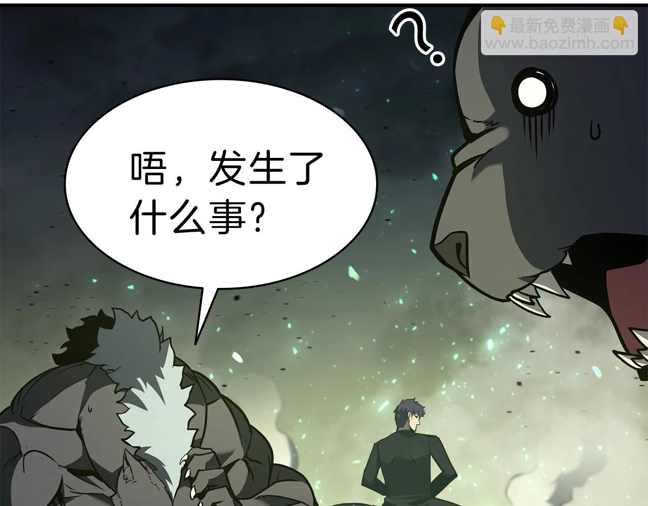 災難級英雄歸來 - 第41話 煙花表演(3/6) - 5