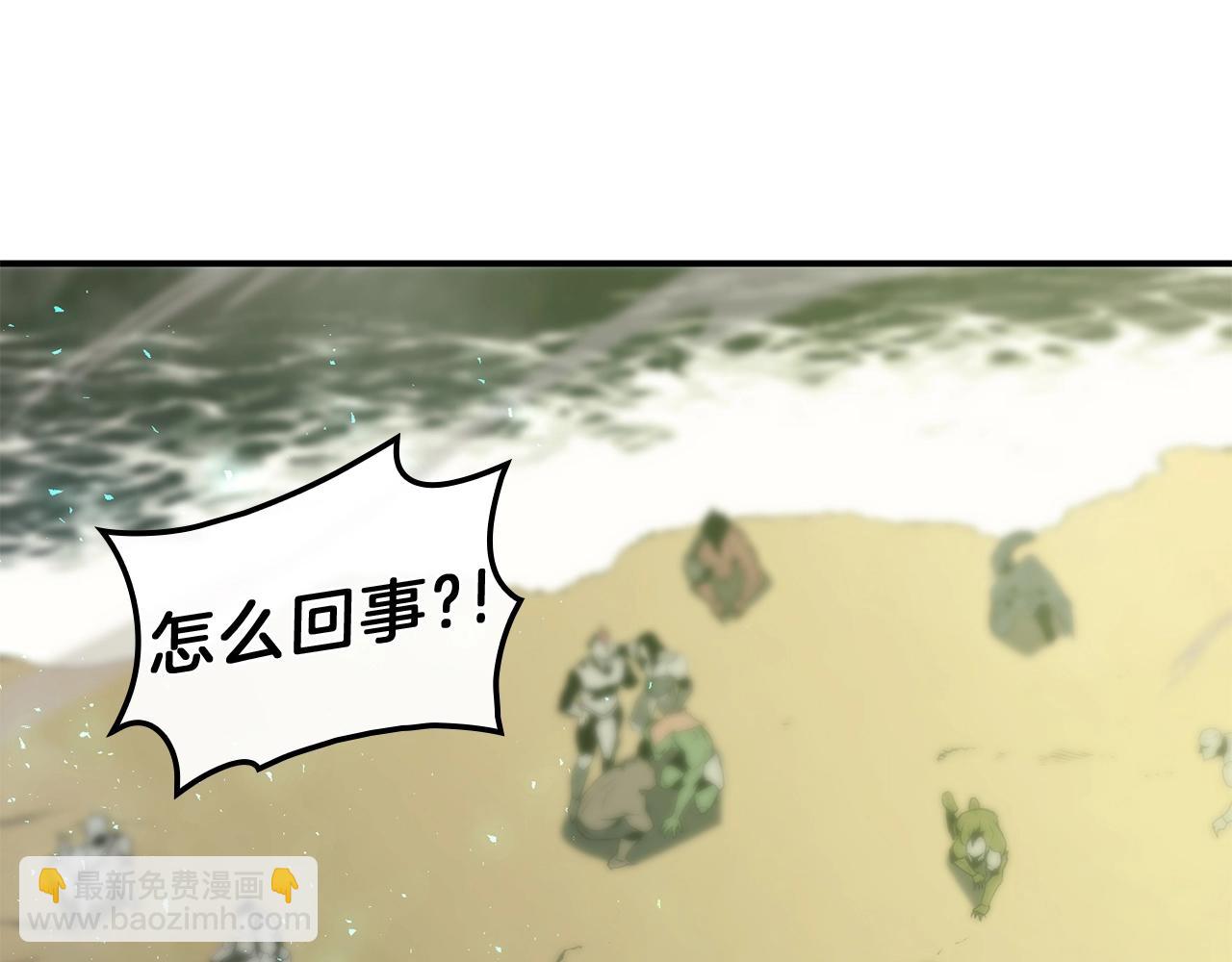 災難級英雄歸來 - 第41話 煙花表演(3/6) - 7