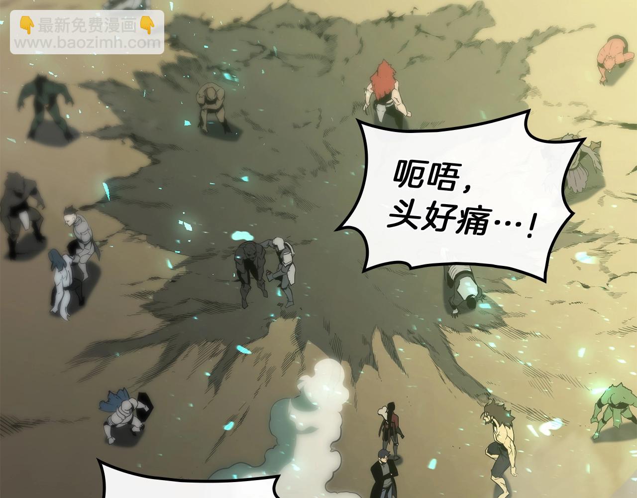 災難級英雄歸來 - 第41話 煙花表演(3/6) - 8