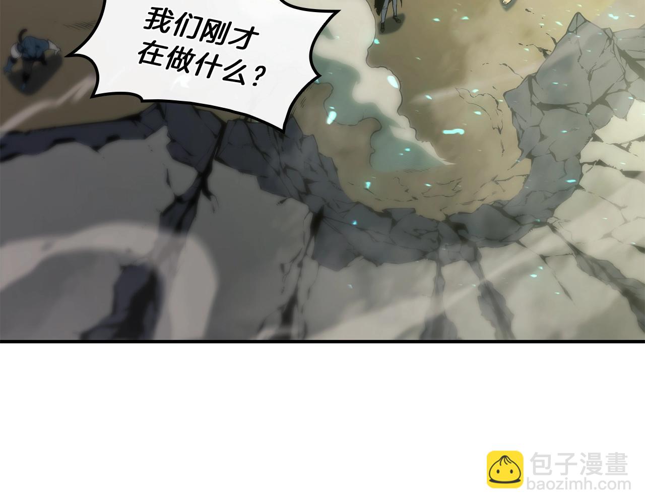 災難級英雄歸來 - 第41話 煙花表演(3/6) - 1