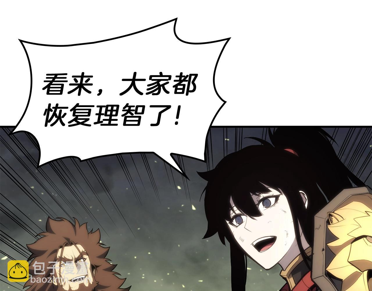 災難級英雄歸來 - 第41話 煙花表演(3/6) - 2