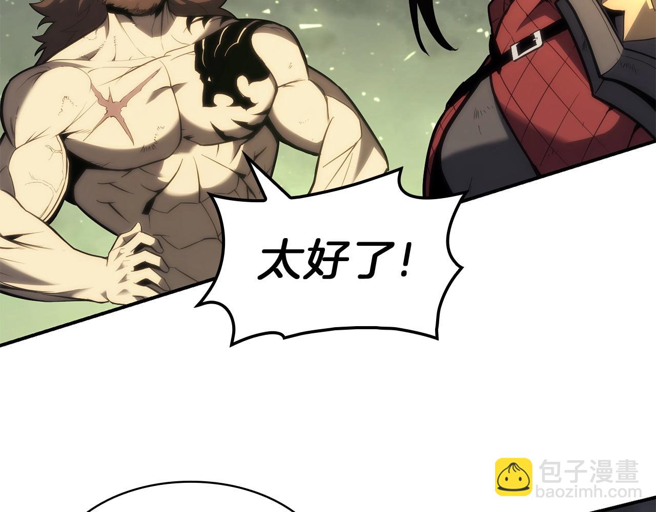 災難級英雄歸來 - 第41話 煙花表演(3/6) - 3