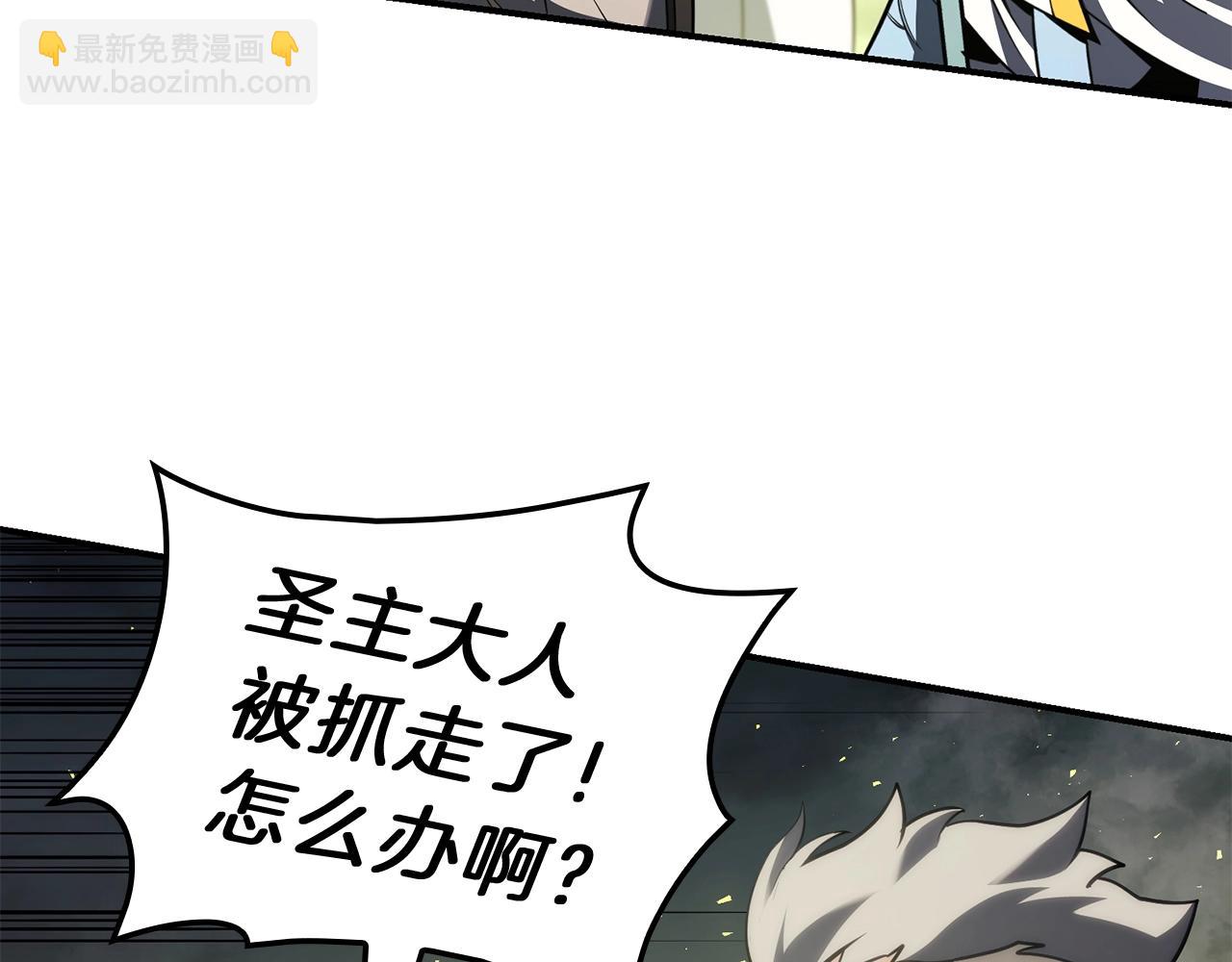 災難級英雄歸來 - 第41話 煙花表演(3/6) - 5