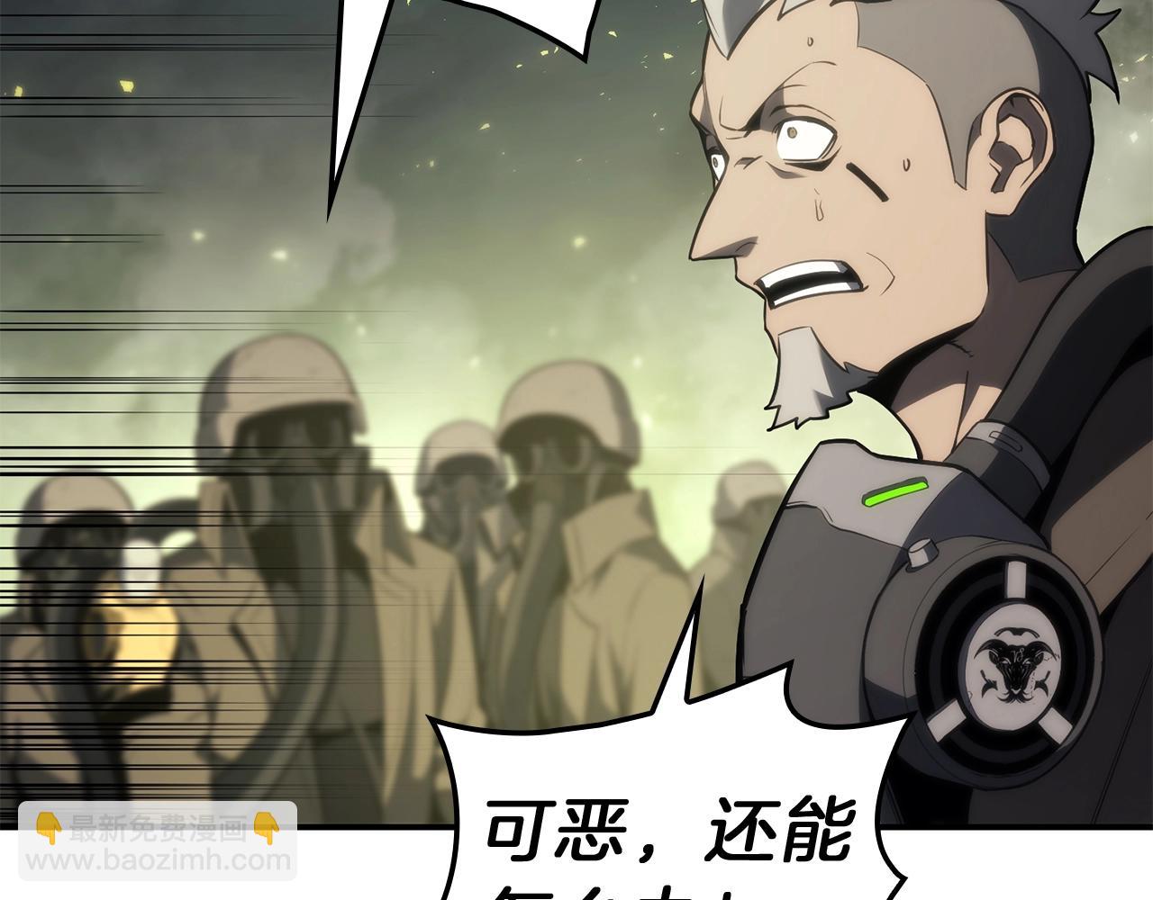 災難級英雄歸來 - 第41話 煙花表演(3/6) - 6