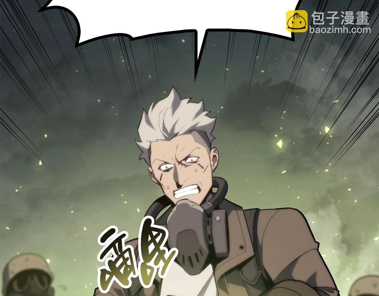 災難級英雄歸來 - 第41話 煙花表演(3/6) - 8