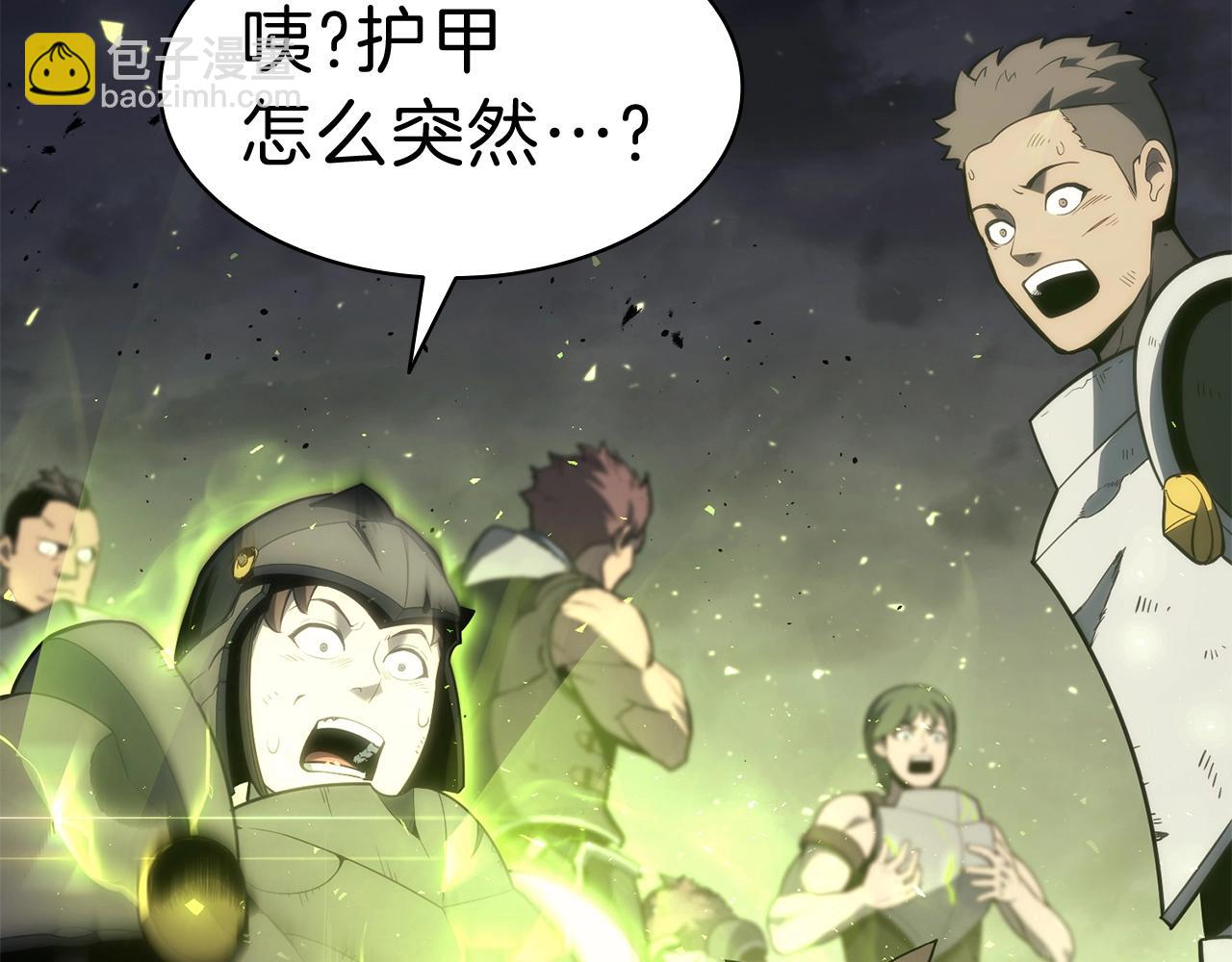 災難級英雄歸來 - 第41話 煙花表演(3/6) - 3