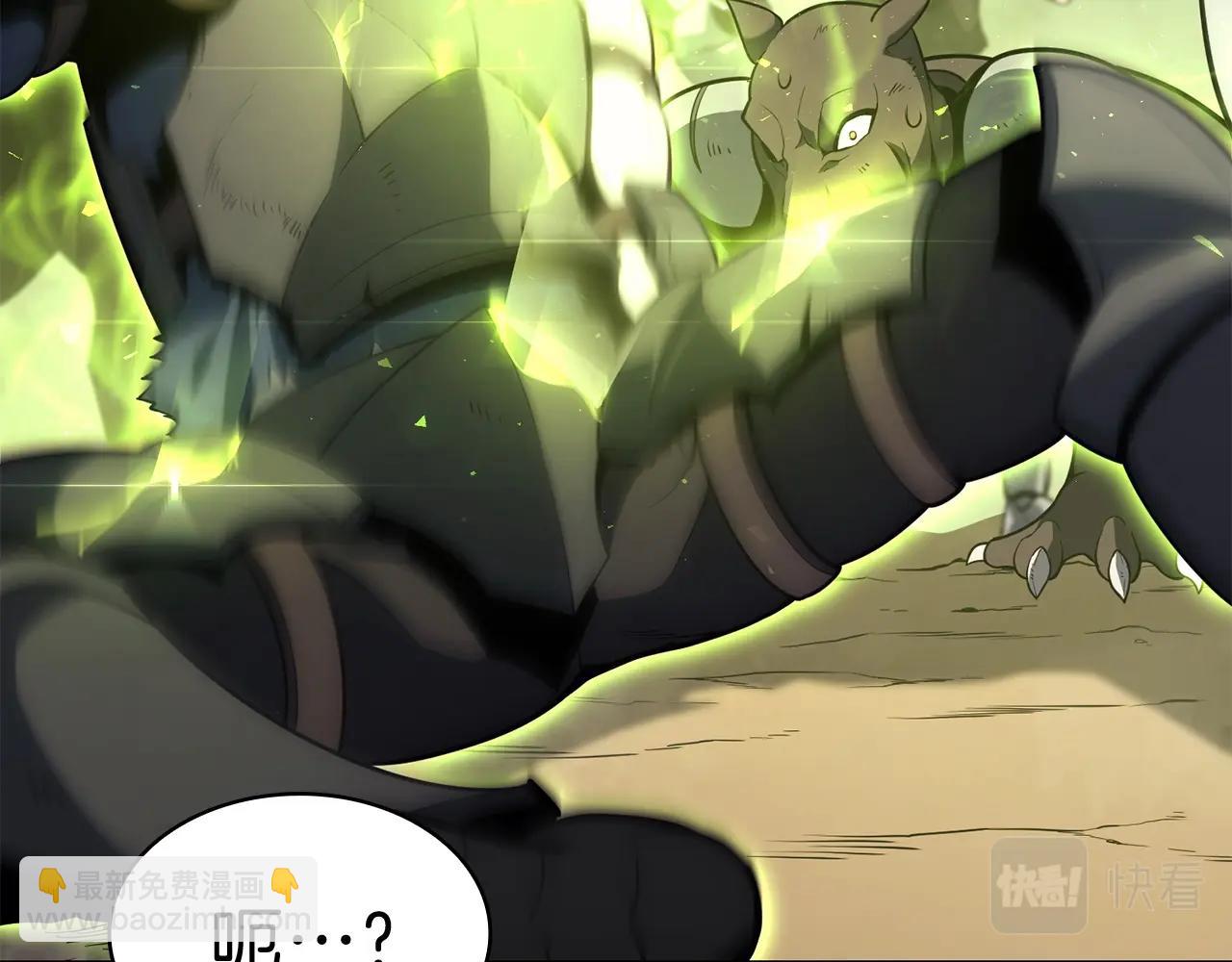 災難級英雄歸來 - 第41話 煙花表演(3/6) - 4