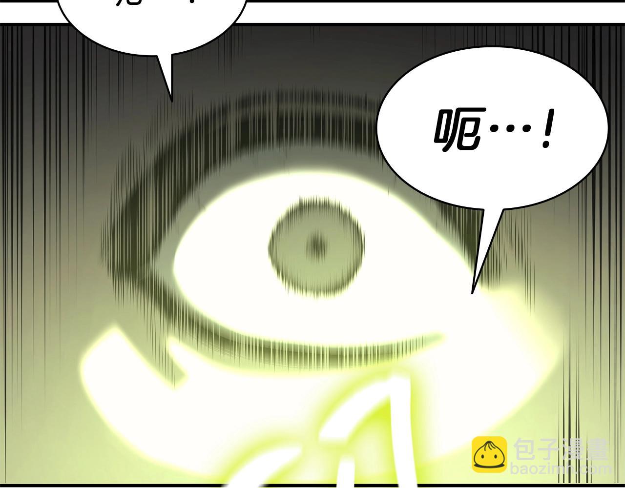 災難級英雄歸來 - 第41話 煙花表演(3/6) - 5