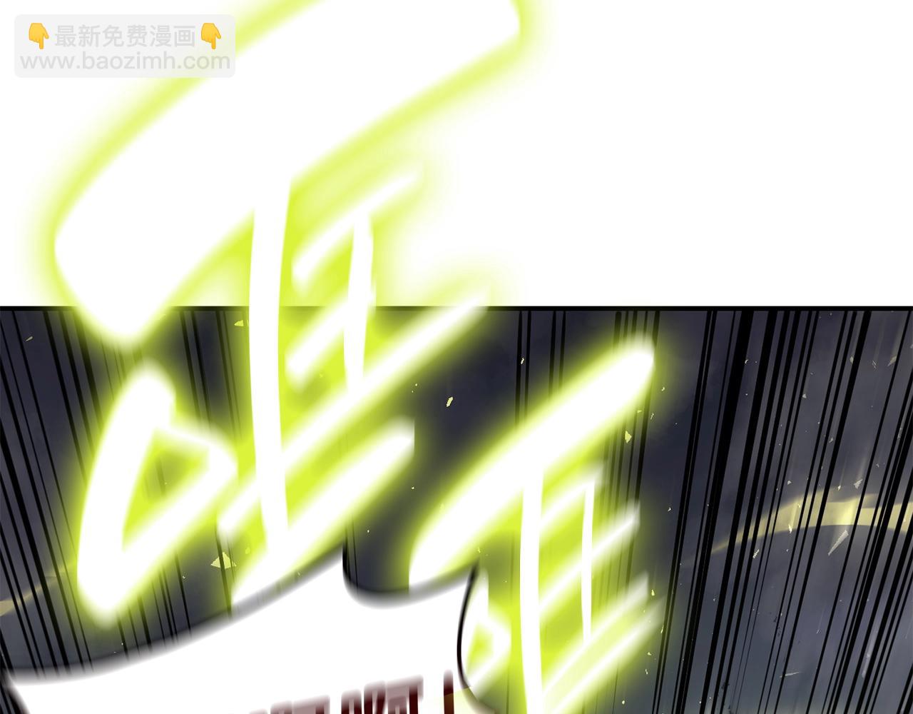 災難級英雄歸來 - 第41話 煙花表演(4/6) - 5