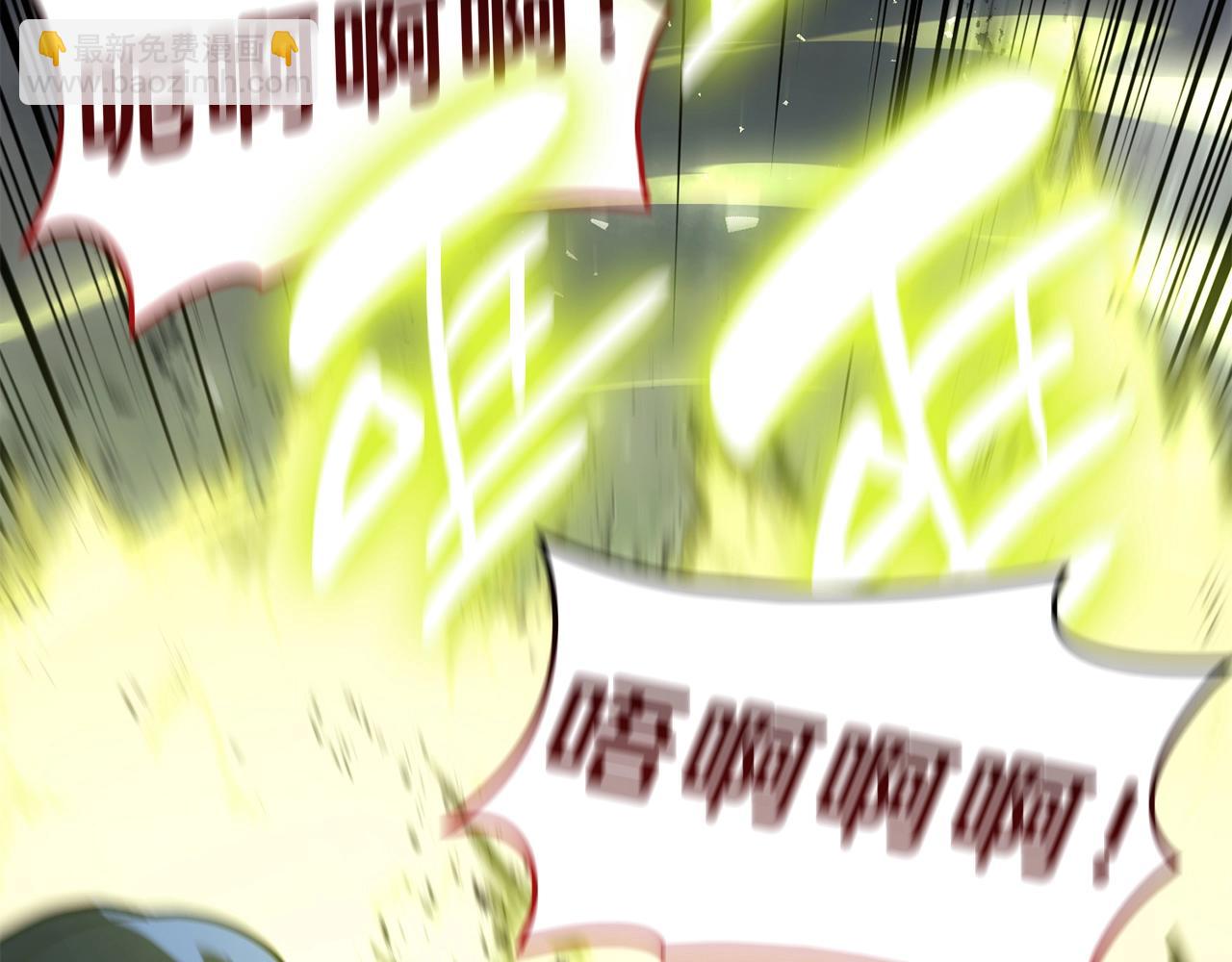 災難級英雄歸來 - 第41話 煙花表演(4/6) - 6