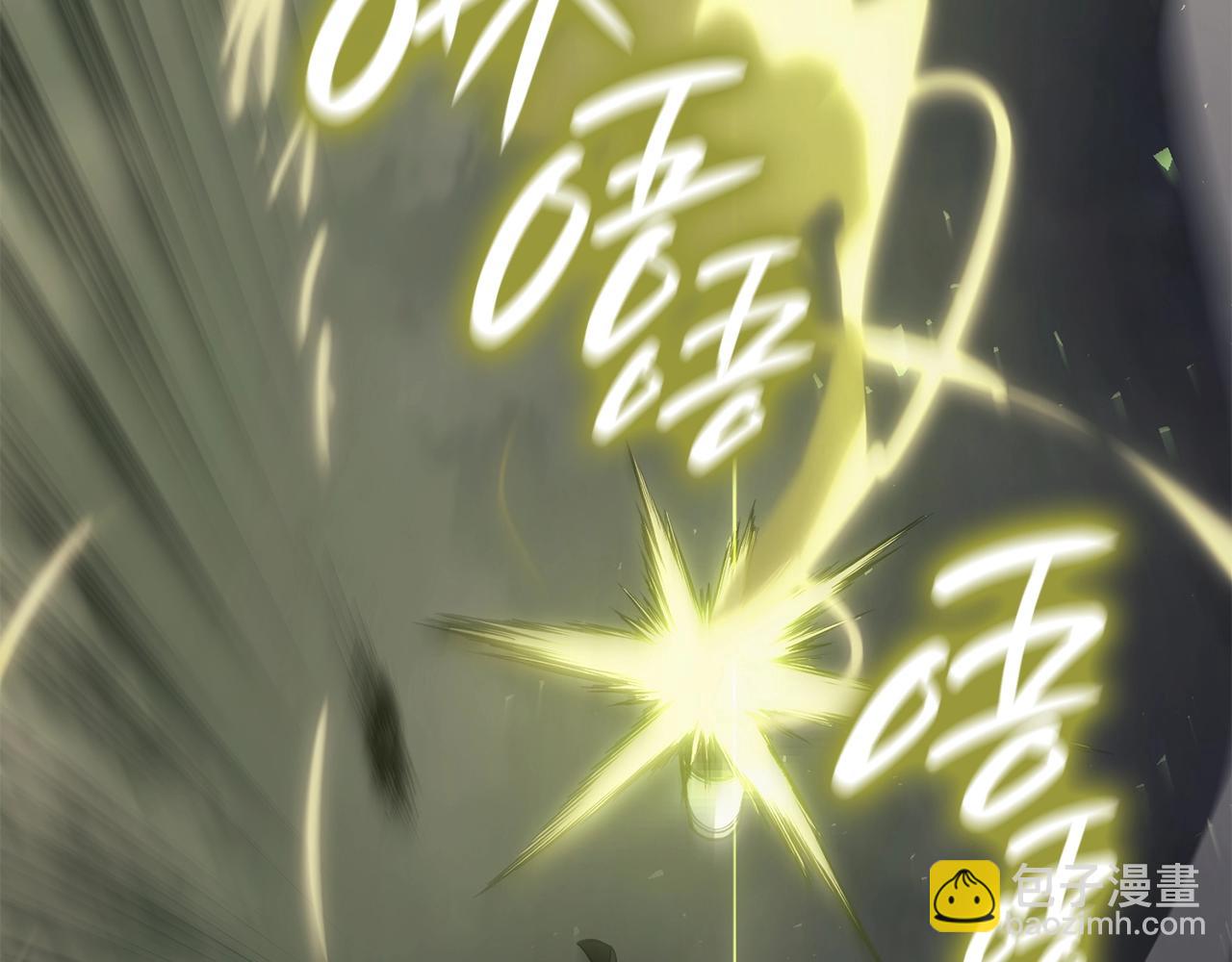 災難級英雄歸來 - 第41話 煙花表演(4/6) - 5