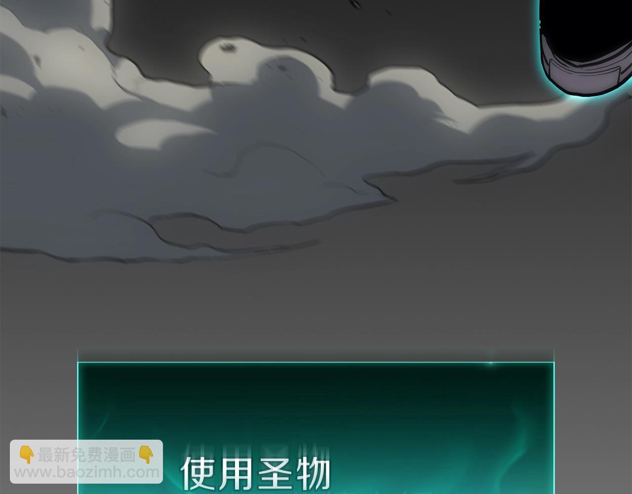 災難級英雄歸來 - 第41話 煙花表演(4/6) - 6