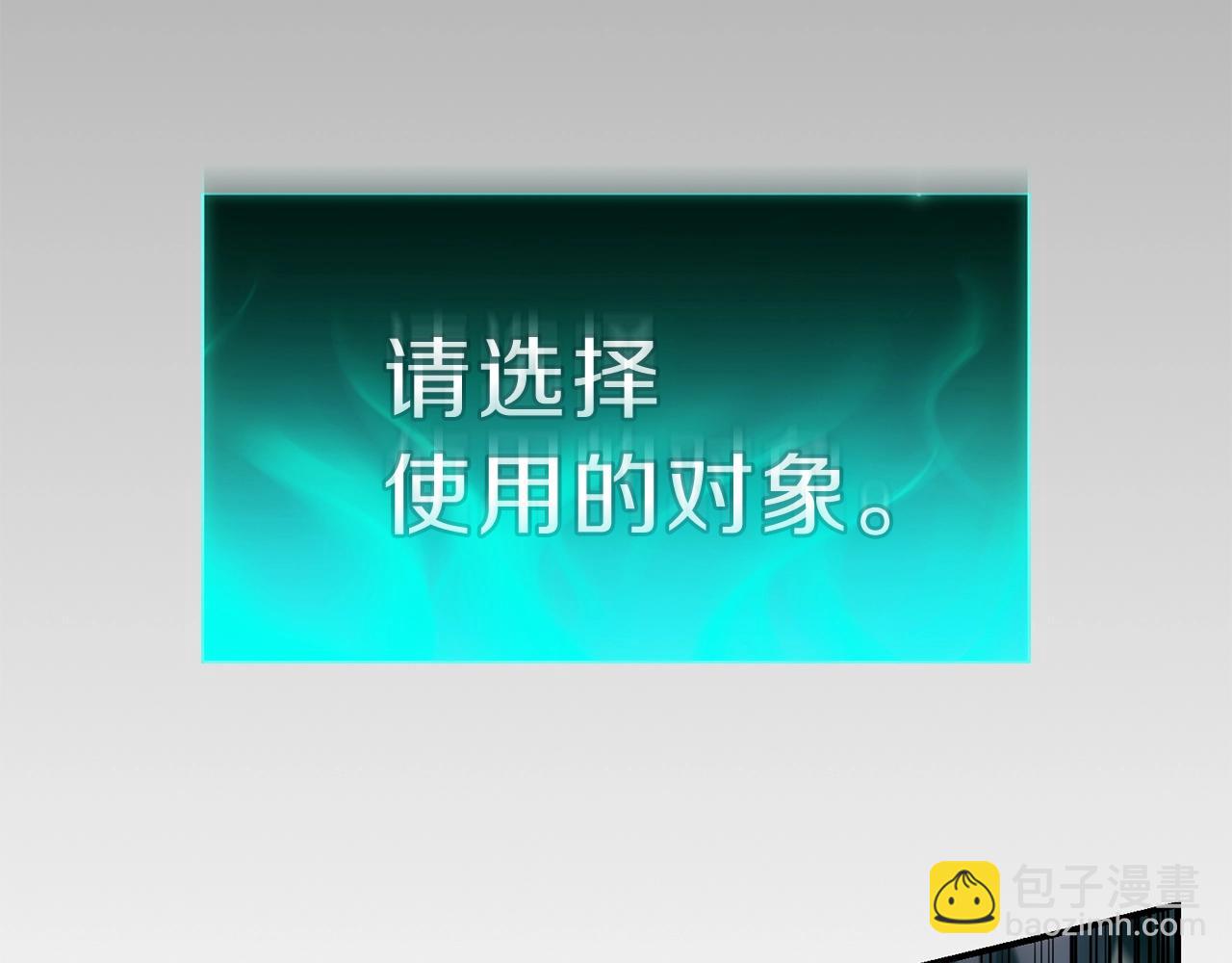 災難級英雄歸來 - 第41話 煙花表演(4/6) - 8
