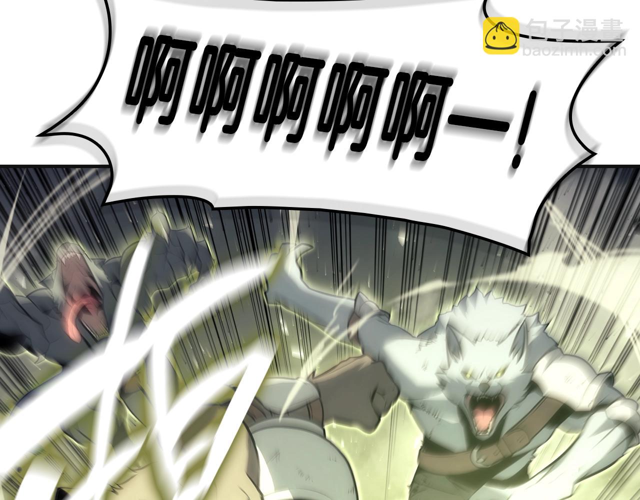 災難級英雄歸來 - 第41話 煙花表演(1/6) - 2