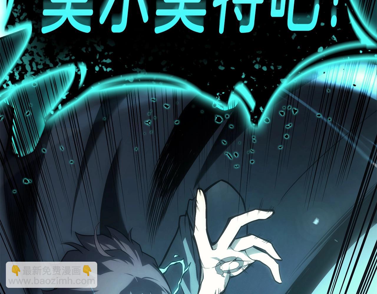 災難級英雄歸來 - 第41話 煙花表演(4/6) - 3