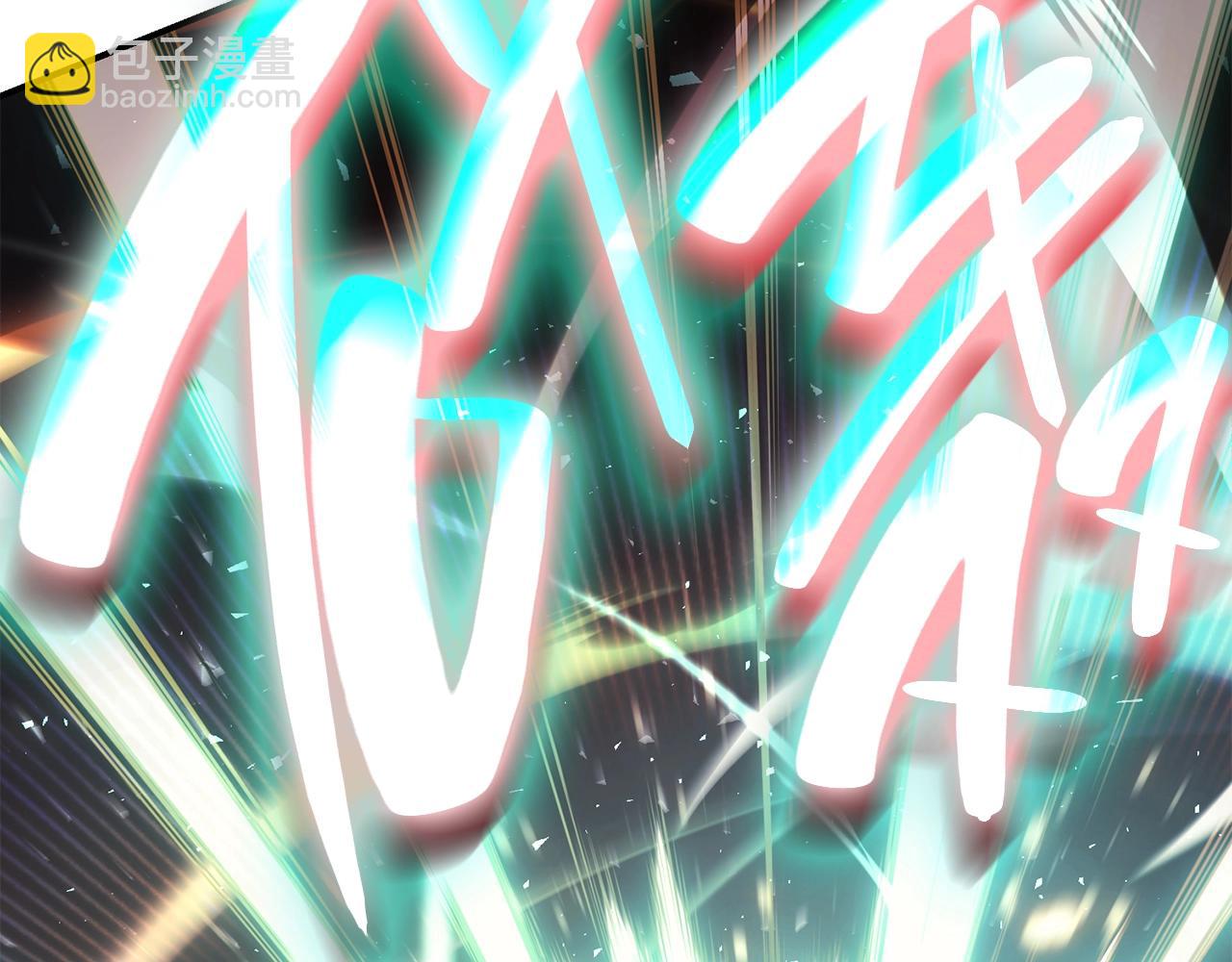 災難級英雄歸來 - 第41話 煙花表演(4/6) - 2