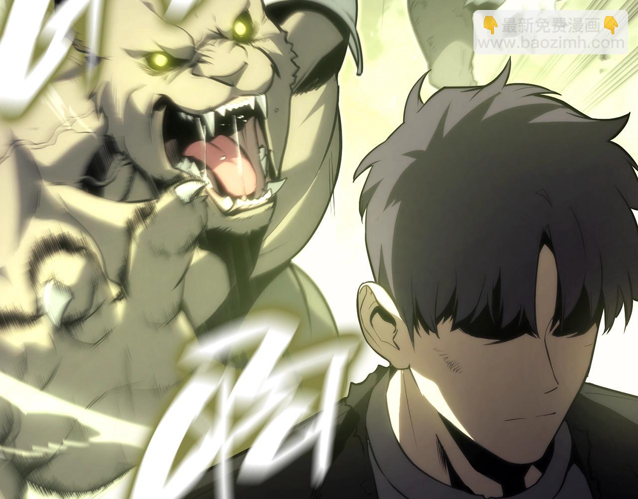 災難級英雄歸來 - 第41話 煙花表演(1/6) - 3