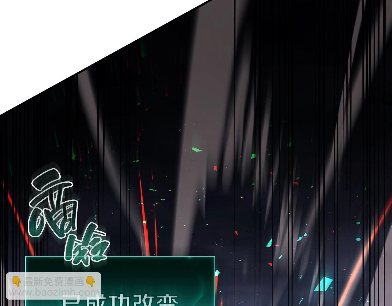 災難級英雄歸來 - 第41話 煙花表演(4/6) - 5