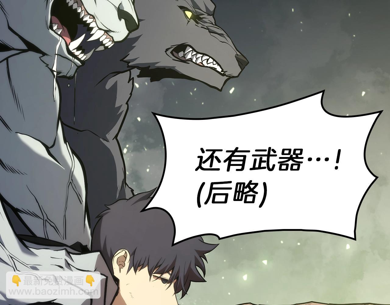 災難級英雄歸來 - 第41話 煙花表演(1/6) - 2