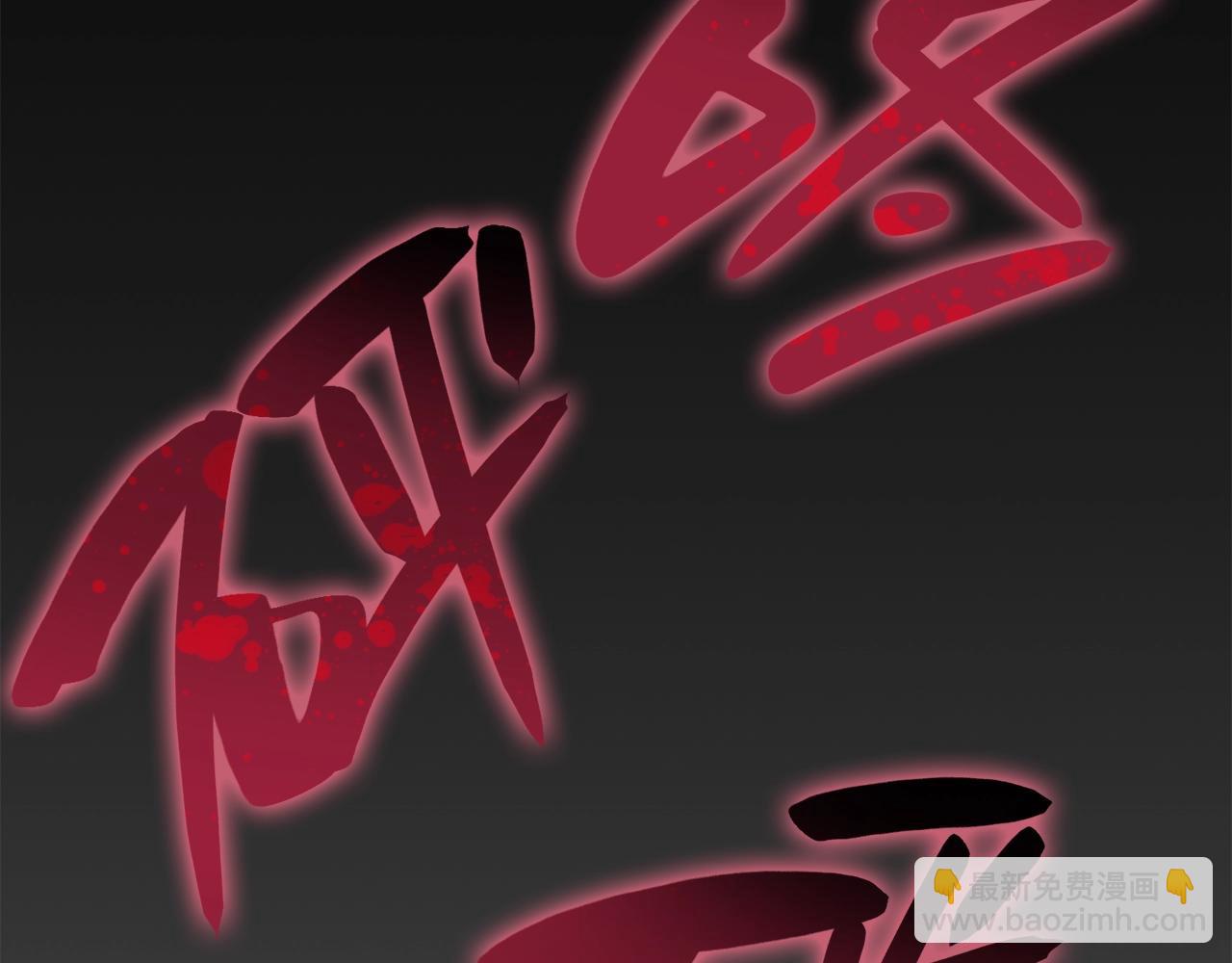 災難級英雄歸來 - 第41話 煙花表演(1/6) - 2