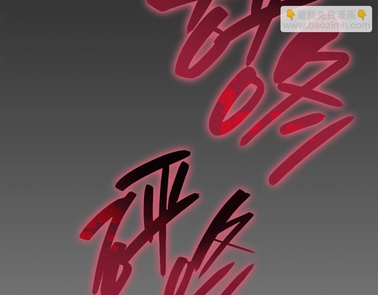 災難級英雄歸來 - 第41話 煙花表演(1/6) - 3