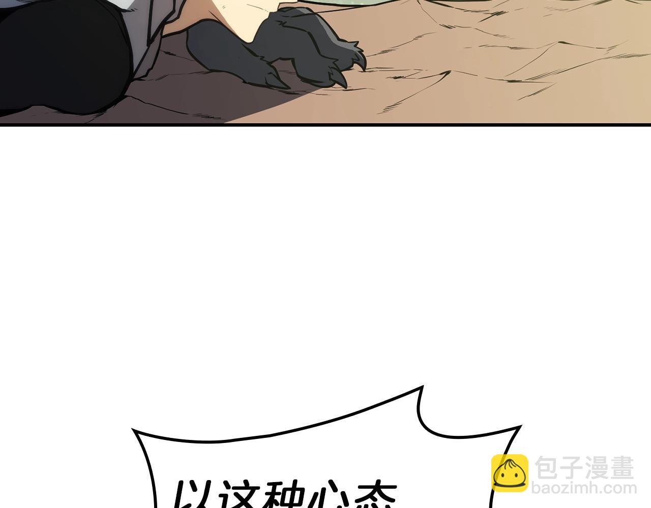 災難級英雄歸來 - 第41話 煙花表演(1/6) - 3