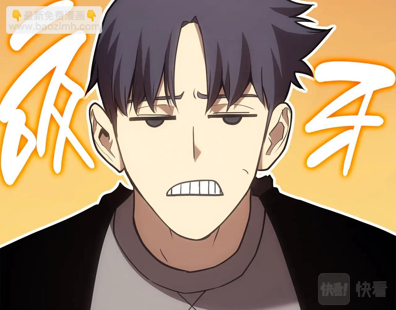 災難級英雄歸來 - 第41話 煙花表演(1/6) - 7