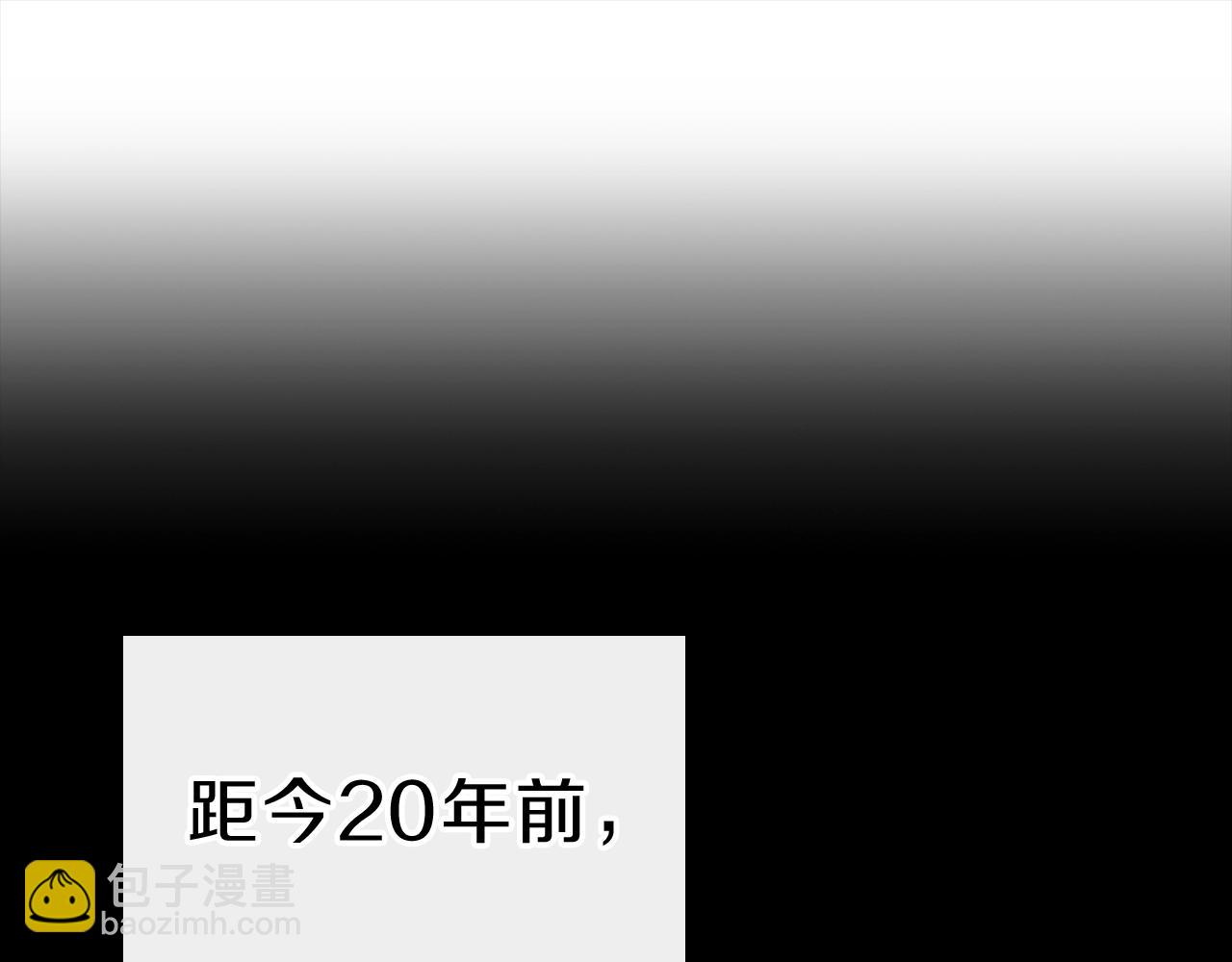 災難級英雄歸來 - 第41話 煙花表演(1/6) - 7