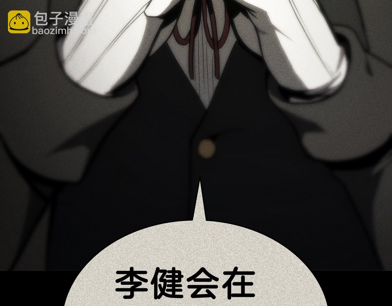 災難級英雄歸來 - 第41話 煙花表演(1/6) - 2