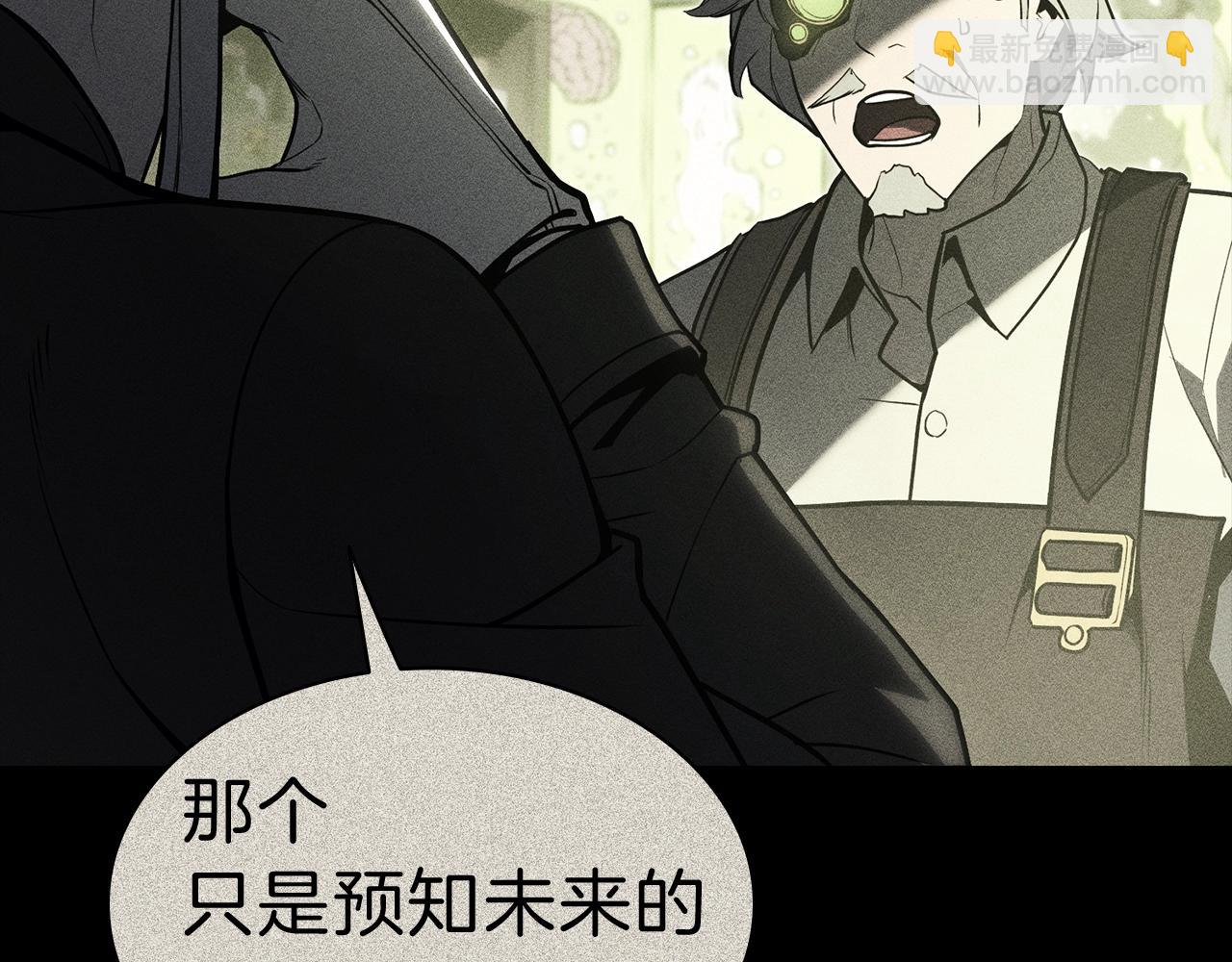 災難級英雄歸來 - 第41話 煙花表演(1/6) - 5