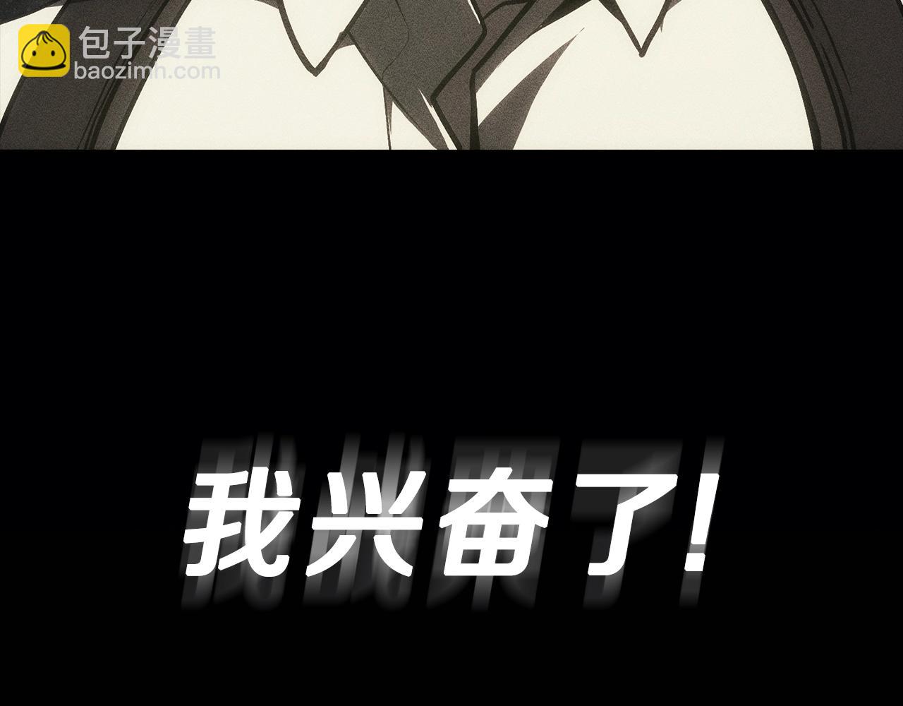 災難級英雄歸來 - 第41話 煙花表演(1/6) - 2