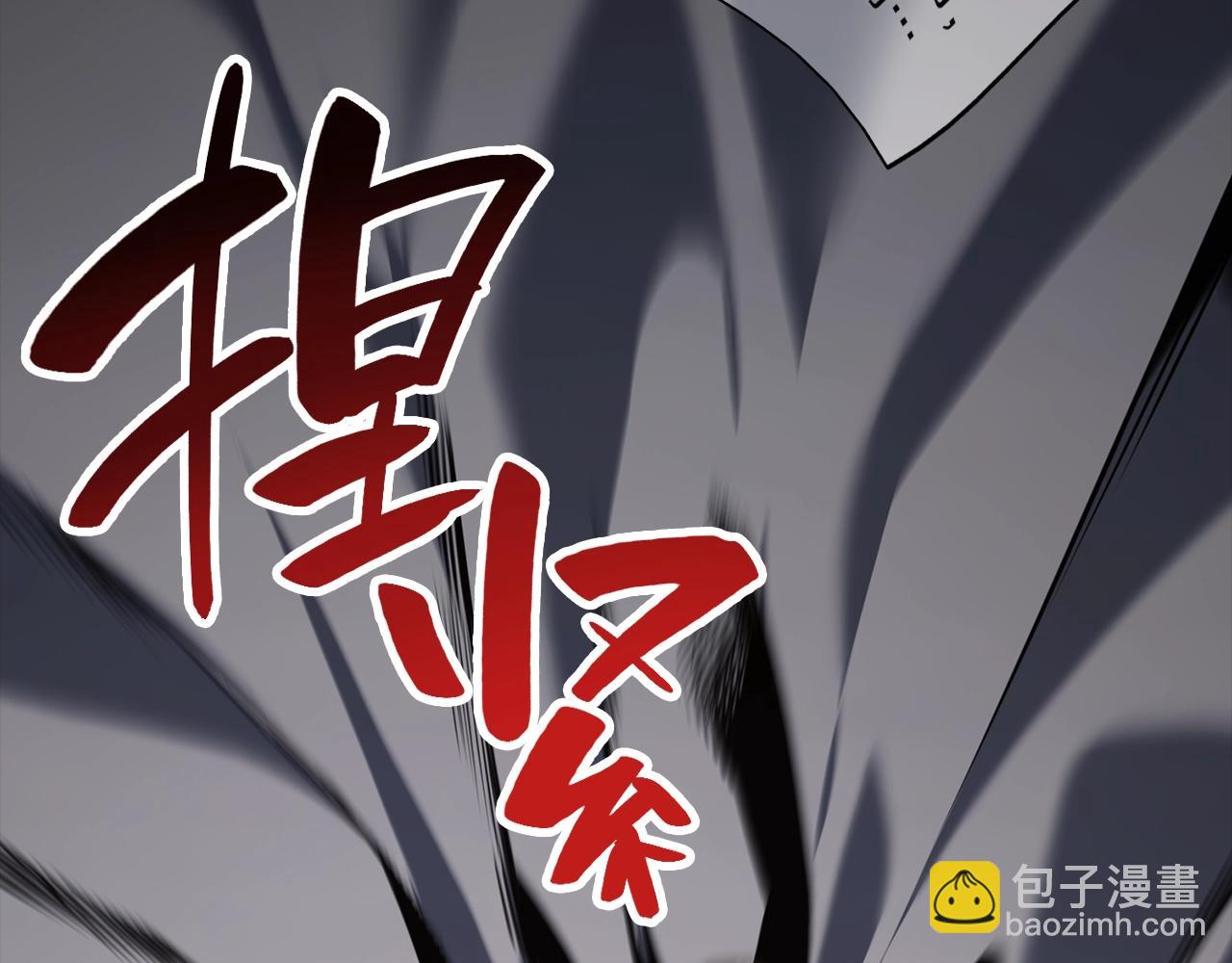 災難級英雄歸來 - 第41話 煙花表演(2/6) - 1