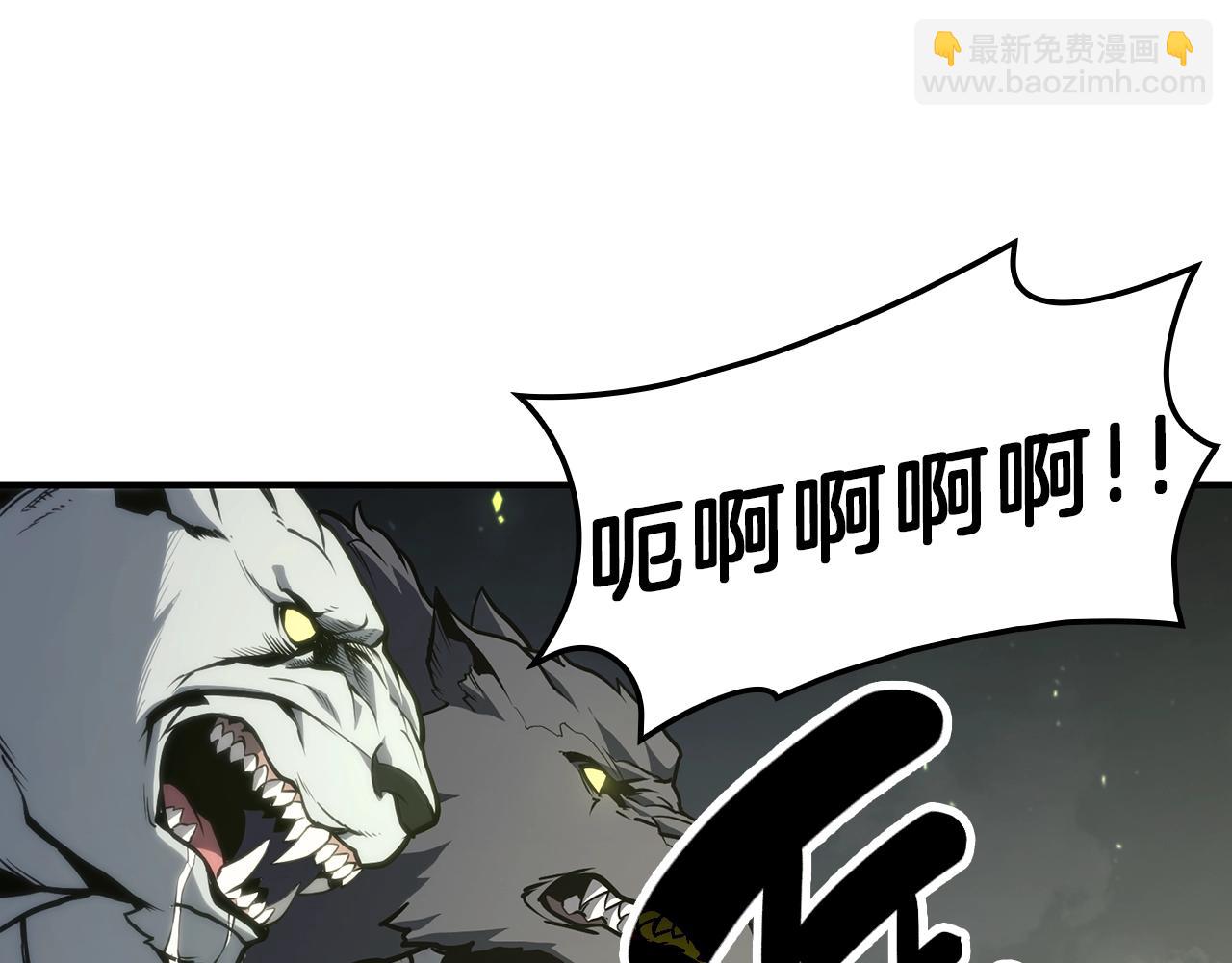 災難級英雄歸來 - 第41話 煙花表演(1/6) - 6