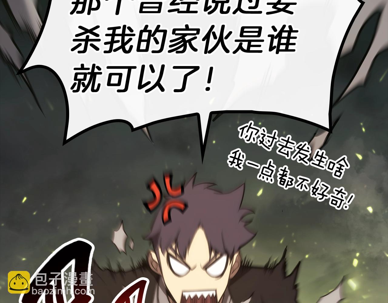 災難級英雄歸來 - 第41話 煙花表演(2/6) - 6