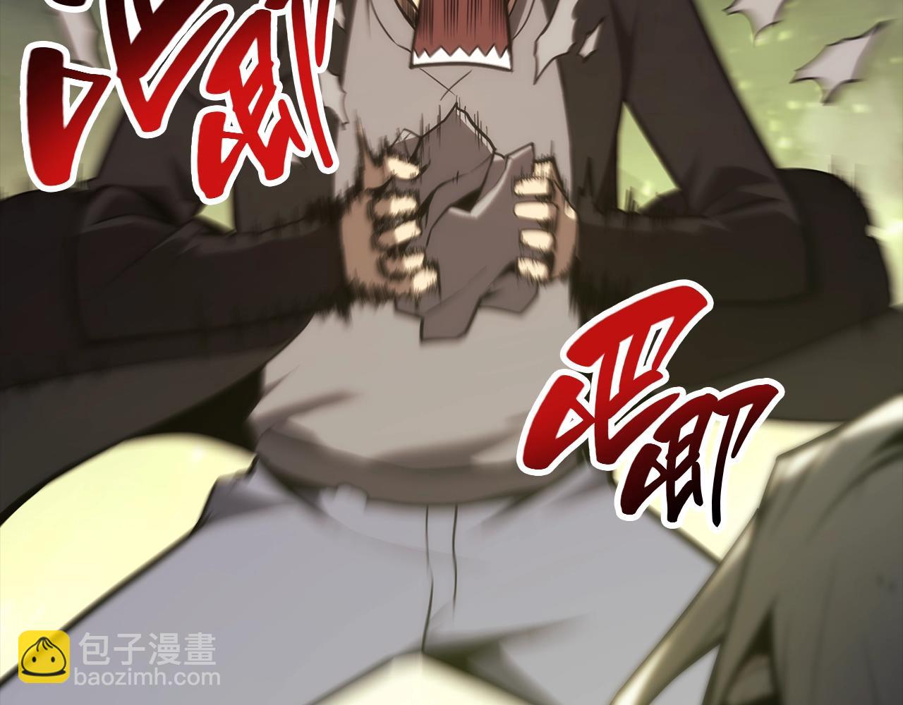 災難級英雄歸來 - 第41話 煙花表演(2/6) - 7